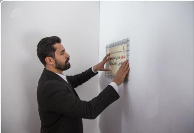 قسم العلاقات العامّة يشرع بتأهيل مساجد عددٍ من الجامعات