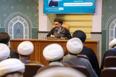 المجمع العلمي يختتم الملتقى السنوي الثالث للمبلغين في النجف الأشرف