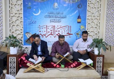 بحلول شهر رمضان.. قسم شؤون المعارف يُطلق ختمته القرآنية في البصرة