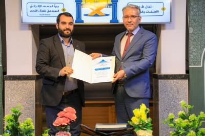 المجمع العلمي يحتفي بتخرج (80) طالبًا من دورتينِ قرآنيتينِ تخصصيتينِ في النجف الأشرف