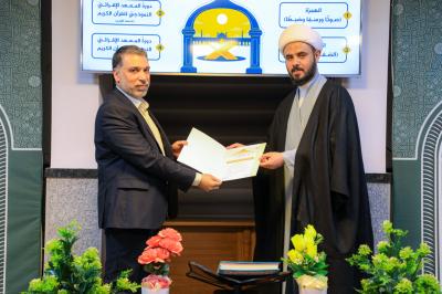 المجمع العلمي يحتفي بتخرج (80) طالبًا من دورتينِ قرآنيتينِ تخصصيتينِ في النجف الأشرف