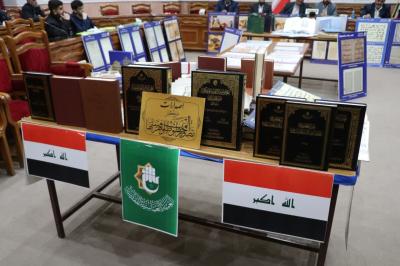 قسم الشؤون الفكرية يقدم بحثا علميا حول مكتبة ودار مخطوطات العتبة العباسية في مؤتمر دولي