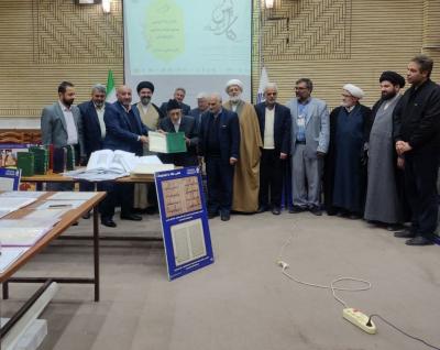 قسم الشؤون الفكرية يقدم بحثا علميا حول مكتبة ودار مخطوطات العتبة العباسية في مؤتمر دولي