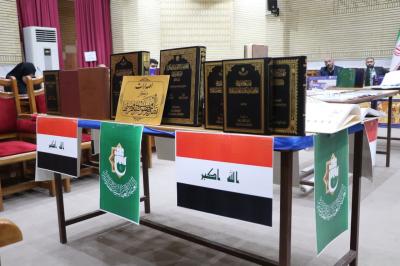 قسم الشؤون الفكرية يقدم بحثا علميا حول مكتبة ودار مخطوطات العتبة العباسية في مؤتمر دولي