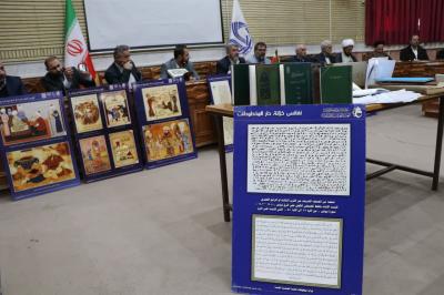 قسم الشؤون الفكرية يقدم بحثا علميا حول مكتبة ودار مخطوطات العتبة العباسية في مؤتمر دولي