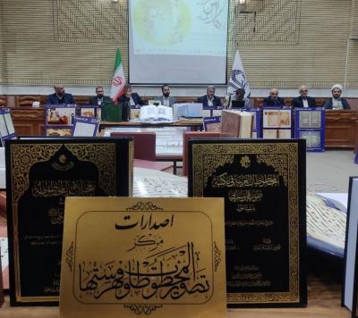 قسم الشؤون الفكرية يقدم بحثا علميا حول مكتبة ودار مخطوطات العتبة العباسية في مؤتمر دولي