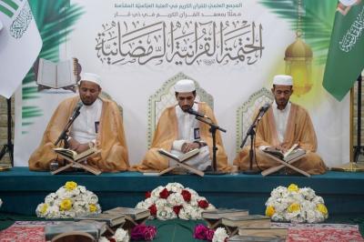 انطلاق ستّ ختمات قرآنية رمضانية في محافظة ذي قار