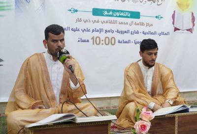 انطلاق ستّ ختمات قرآنية رمضانية في محافظة ذي قار