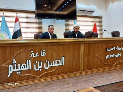 قسم الشؤون الفكرية يشارك في ندوة ثقافية في جامعة واسط