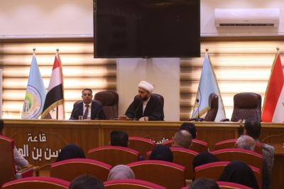 قسم الشؤون الفكرية يشارك في ندوة ثقافية في جامعة واسط