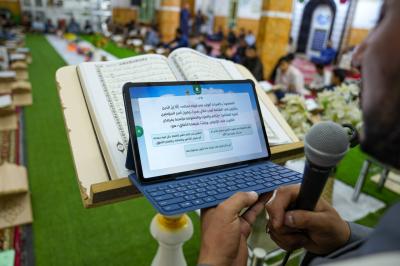 المجمع العلمي يطلق تطبيق مسابقة قطوف القرآنية