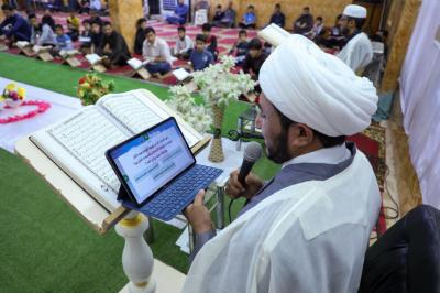 المجمع العلمي يطلق تطبيق مسابقة قطوف القرآنية