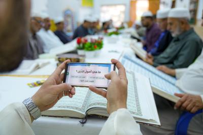 المجمع العلمي يطلق تطبيق مسابقة قطوف القرآنية