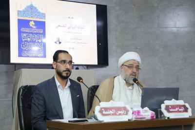 الهيأة العليا لإحياء التراث تناقش التراث الروائي الشيعي في أمسية رمضانية