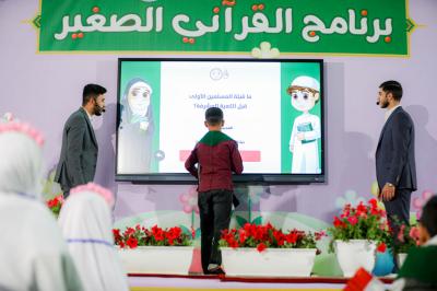 برنامج (القرآني الصغير) يواصل فعالياته وسط إقبال متزايد من البراعم الصغار