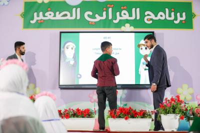 برنامج (القرآني الصغير) يواصل فعالياته وسط إقبال متزايد من البراعم الصغار