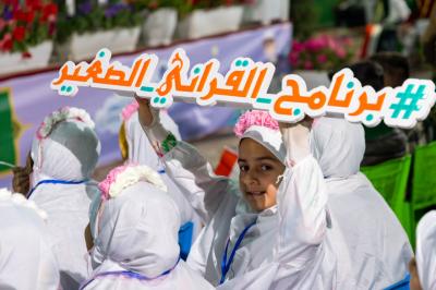 بفقراتٍ منوّعة.. برنامج القرآني الصغير يواصل فعّالياته طيلة ليالي شهر رمضان