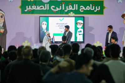 بفقراتٍ منوّعة.. برنامج القرآني الصغير يواصل فعّالياته طيلة ليالي شهر رمضان