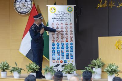 العتبة العباسية تقيم ورشة تعريفية بالقوانين المرورية لمنتسبيها