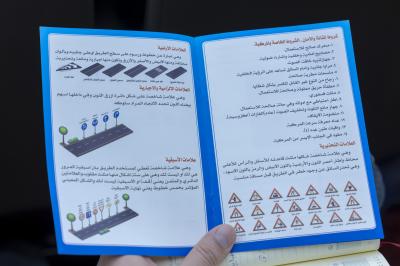 العتبة العباسية تقيم ورشة تعريفية بالقوانين المرورية لمنتسبيها
