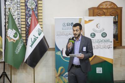 المجمع العلمي يقيم محفلًا قرآنيًّا بذكرى ولادة الإمام الحسن (عليه السلام) في ذي قار