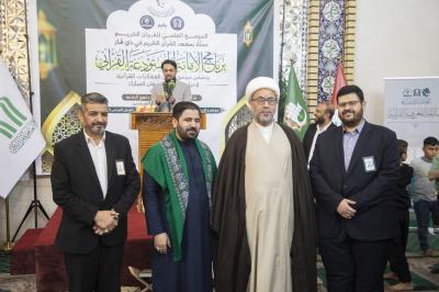 المجمع العلمي يقيم محفلًا قرآنيًّا بذكرى ولادة الإمام الحسن (عليه السلام) في ذي قار
