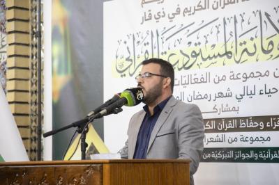 المجمع العلمي يقيم محفلًا قرآنيًّا بذكرى ولادة الإمام الحسن (عليه السلام) في ذي قار