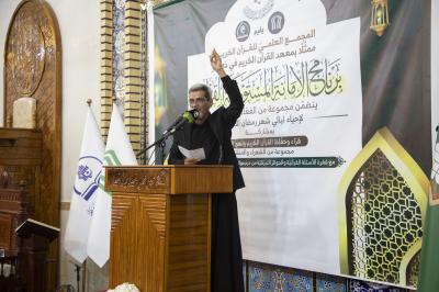 المجمع العلمي يقيم محفلًا قرآنيًّا بذكرى ولادة الإمام الحسن (عليه السلام) في ذي قار