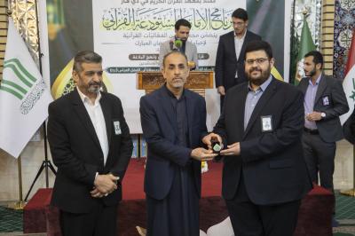 المجمع العلمي يقيم محفلًا قرآنيًّا بذكرى ولادة الإمام الحسن (عليه السلام) في ذي قار