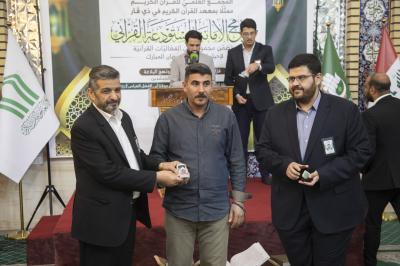 المجمع العلمي يقيم محفلًا قرآنيًّا بذكرى ولادة الإمام الحسن (عليه السلام) في ذي قار