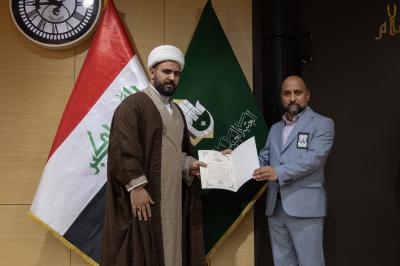 العتبة العباسية المقدسة تكرم الفائزين في المسابقات القرآنية في واسط