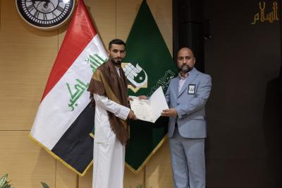 العتبة العباسية المقدسة تكرم الفائزين في المسابقات القرآنية في واسط
