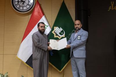 العتبة العباسية المقدسة تكرم الفائزين في المسابقات القرآنية في واسط