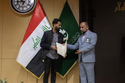 العتبة العباسية المقدسة تكرم الفائزين في المسابقات القرآنية في واسط