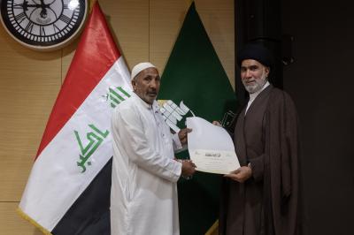 العتبة العباسية المقدسة تكرم الفائزين في المسابقات القرآنية في واسط