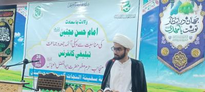 قسم الشؤون الفكريّة يحتفي بذكرى ولادة الإمام الحسن المجتبى (عليه السلام) في باكستان