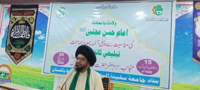 قسم الشؤون الفكريّة يحتفي بذكرى ولادة الإمام الحسن المجتبى (عليه السلام) في باكستان