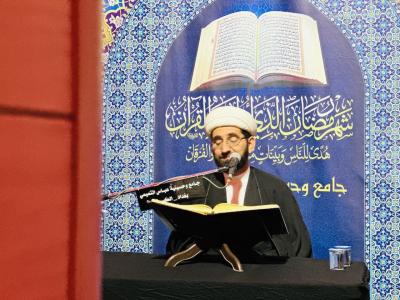 المجمَع العلميّ يحيي شهادة الإمام علي (عليه السلام) في بغداد