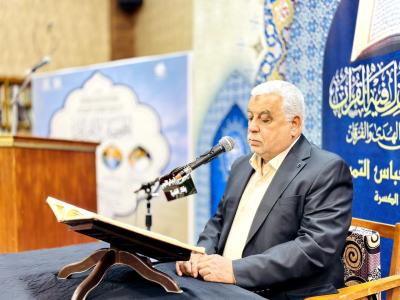 المجمَع العلميّ يحيي شهادة الإمام علي (عليه السلام) في بغداد