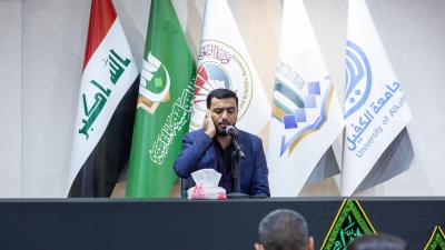 جامعة الكفيل تقيم مجلس عزاء استذكارًا لشهادة الإمام علي بن أبي طالب (عليه السلام)