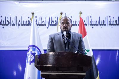 العتبة العباسية تقيم فعاليات متعددة ومأدبة إفطار لطلبة الأقسام الداخلية في الجامعة التكنولوجية