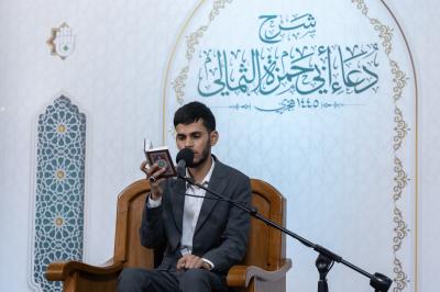 السيد الصافي يقدم المحاضرة الرمضانية الحادية عشرة في شرح دعاء أبي حمزة الثمالي