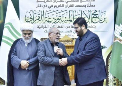 ضمن برنامج الأمانة المستودعة.. المجمع العلمي يقيم محفلًا قرآنيًّا في ذي قار