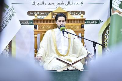ضمن برنامج الأمانة المستودعة.. المجمع العلمي يقيم محفلًا قرآنيًّا في ذي قار