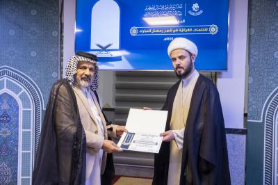 المجمع العلمي يقيم الحفل الختامي للختمات القرآنية الرمضانية في النجف الأشرف