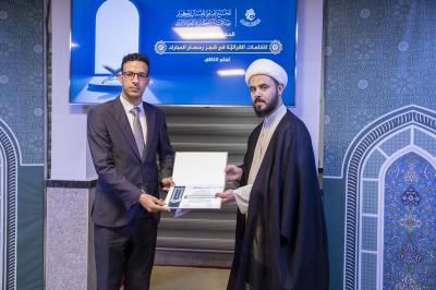 المجمع العلمي يقيم الحفل الختامي للختمات القرآنية الرمضانية في النجف الأشرف