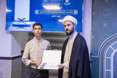 المجمع العلمي يقيم الحفل الختامي للختمات القرآنية الرمضانية في النجف الأشرف