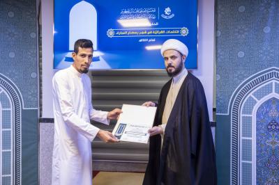 المجمع العلمي يقيم الحفل الختامي للختمات القرآنية الرمضانية في النجف الأشرف