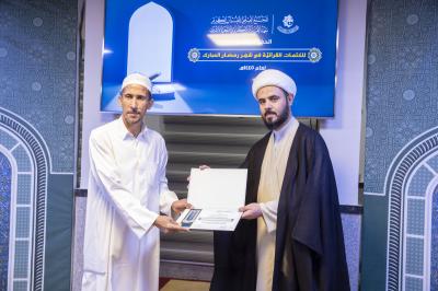 المجمع العلمي يقيم الحفل الختامي للختمات القرآنية الرمضانية في النجف الأشرف