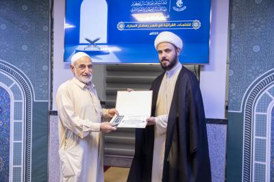 المجمع العلمي يقيم الحفل الختامي للختمات القرآنية الرمضانية في النجف الأشرف
